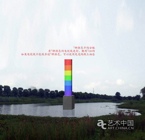 王廣義作品方案