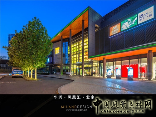 【園冶講壇】徐菲：商業(yè)地產(chǎn)與景觀設(shè)計(jì)