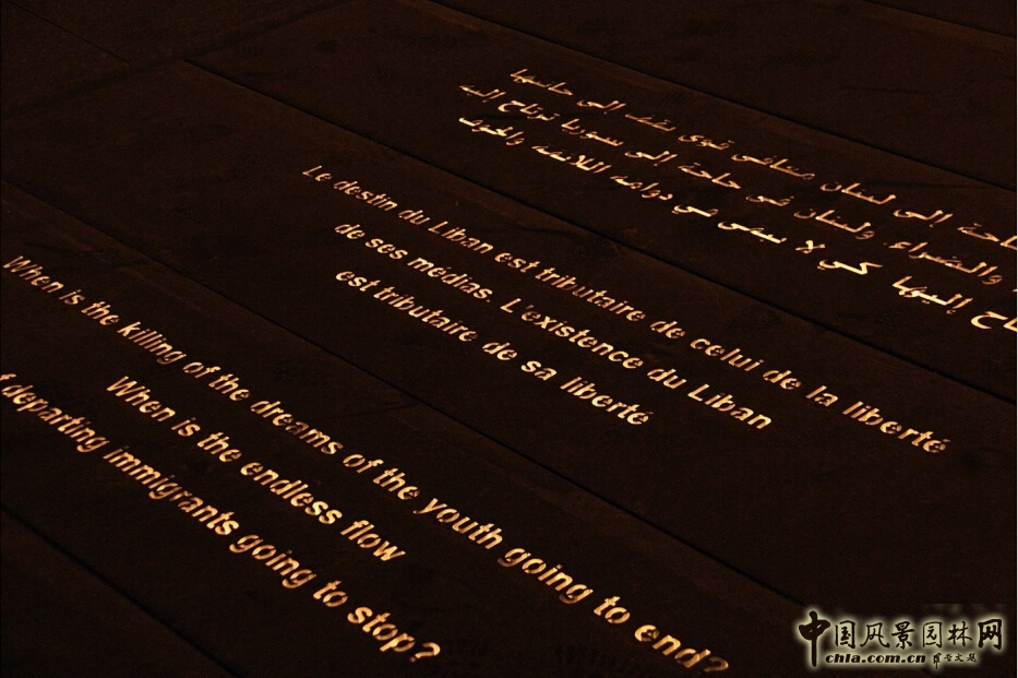 黎巴嫩吉卜蘭·圖韋尼紀(jì)念廣場