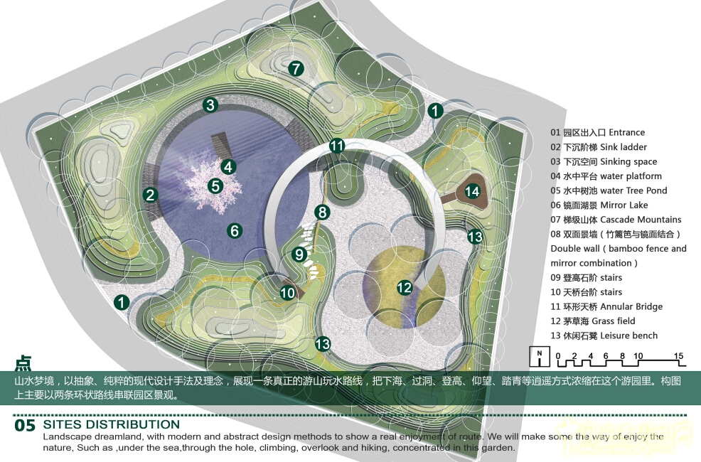 武漢園博會創(chuàng)意花園山水夢境