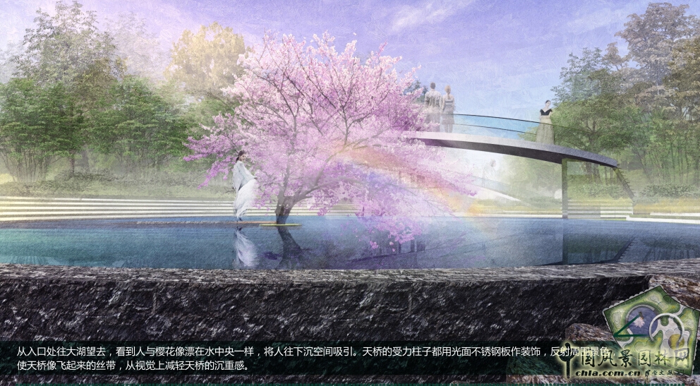 武漢園博會創意花園山水夢境