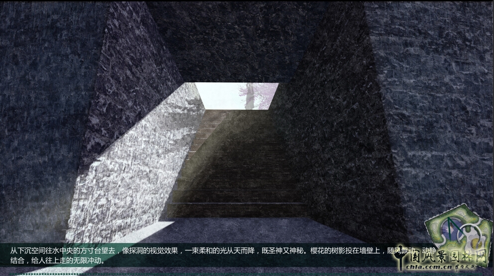 武漢園博會創意花園山水夢境