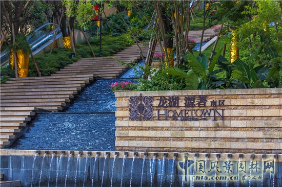 平和優(yōu)雅的人居美 藍調(diào)國際項目展示