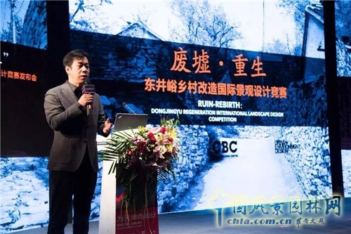 “為天津而設計”高峰論壇暨屈米大師講堂在津舉行