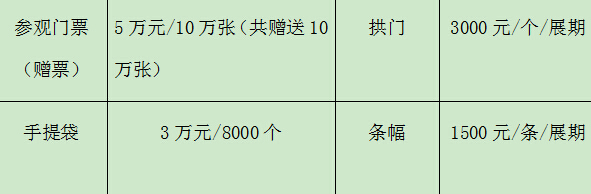2016.11.19-11.21北方（煙臺）園林機(jī)械設(shè)備及園林工具展覽會