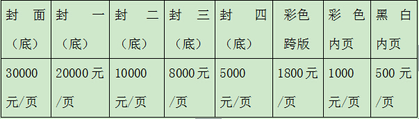 2016.11.19-11.21北方（煙臺）園林機(jī)械設(shè)備及園林工具展覽會