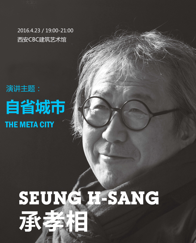 工業(yè)遺存的重生·CBC城市復興高峰論壇即將舉辦