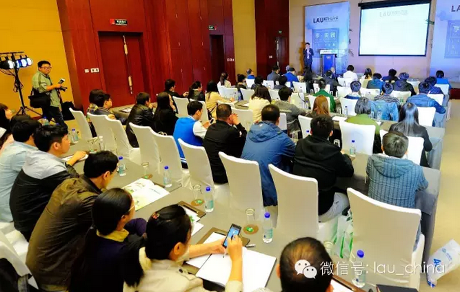 LAU城市公開課(天津站)成功舉辦