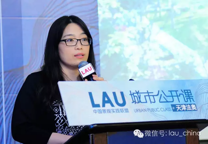 LAU城市公開課（天津站）成功舉辦