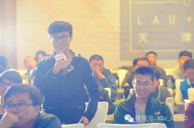 LAU城市公開課(天津站)成功舉辦