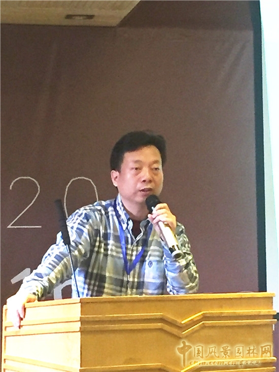 生態(tài)園林創(chuàng)新與發(fā)展學(xué)術(shù)研討會(huì)成功舉辦