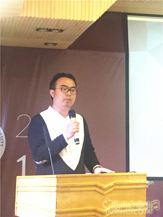 生態園林創新與發展學術研討會成功舉辦