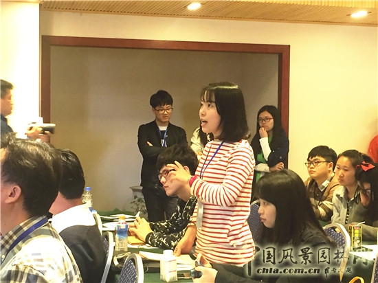 生態園林創新與發展學術研討會成功舉辦