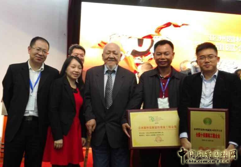 海南大山泰獲園冶杯國際優質工程金獎