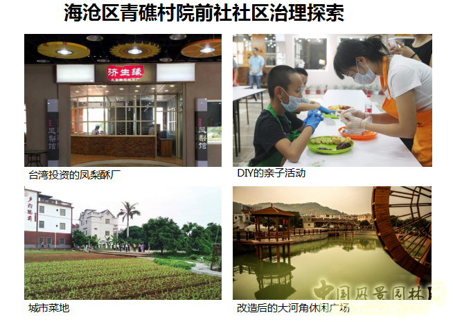 唐凱:提高城市發(fā)展的宜居性