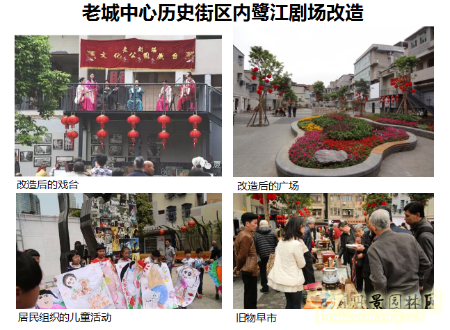 唐凱:提高城市發(fā)展的宜居性