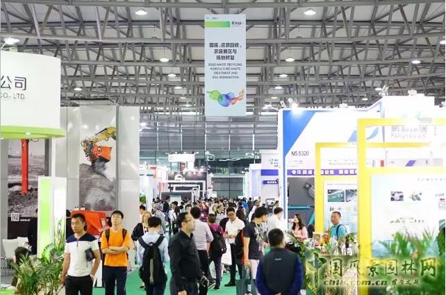 科技創(chuàng)新引領(lǐng)生態(tài)環(huán)境建設(shè) 山水環(huán)境亮相環(huán)博會