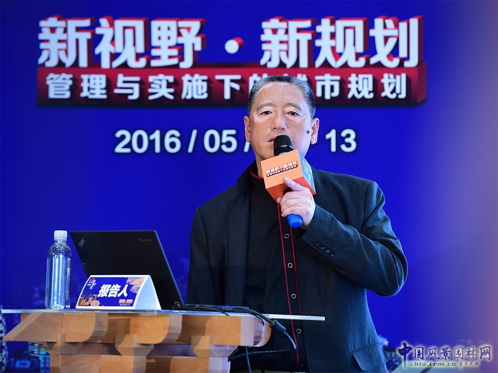 2016清華同衡學術周開幕 專家熱議城市規劃新走向