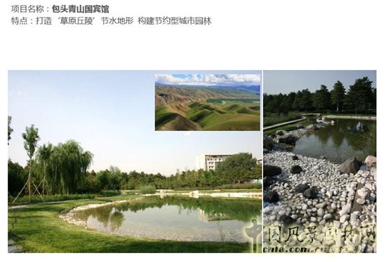 郭建梅：節水園林——蒙草遇上節水的時代