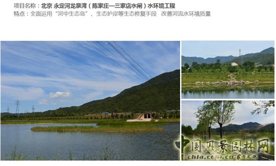 郭建梅：節水園林——蒙草遇上節水的時代