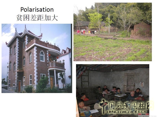 于立:生態文明與新型城鎮化