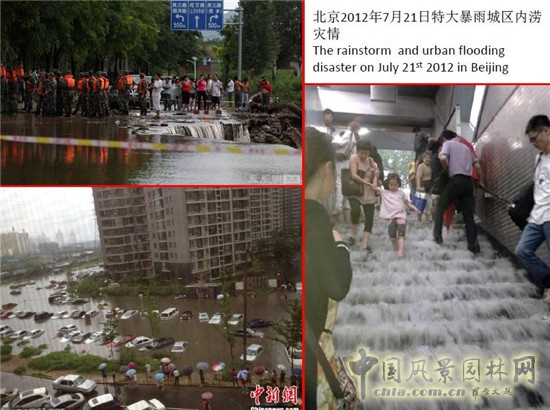 于立:生態(tài)文明與新型城鎮(zhèn)化