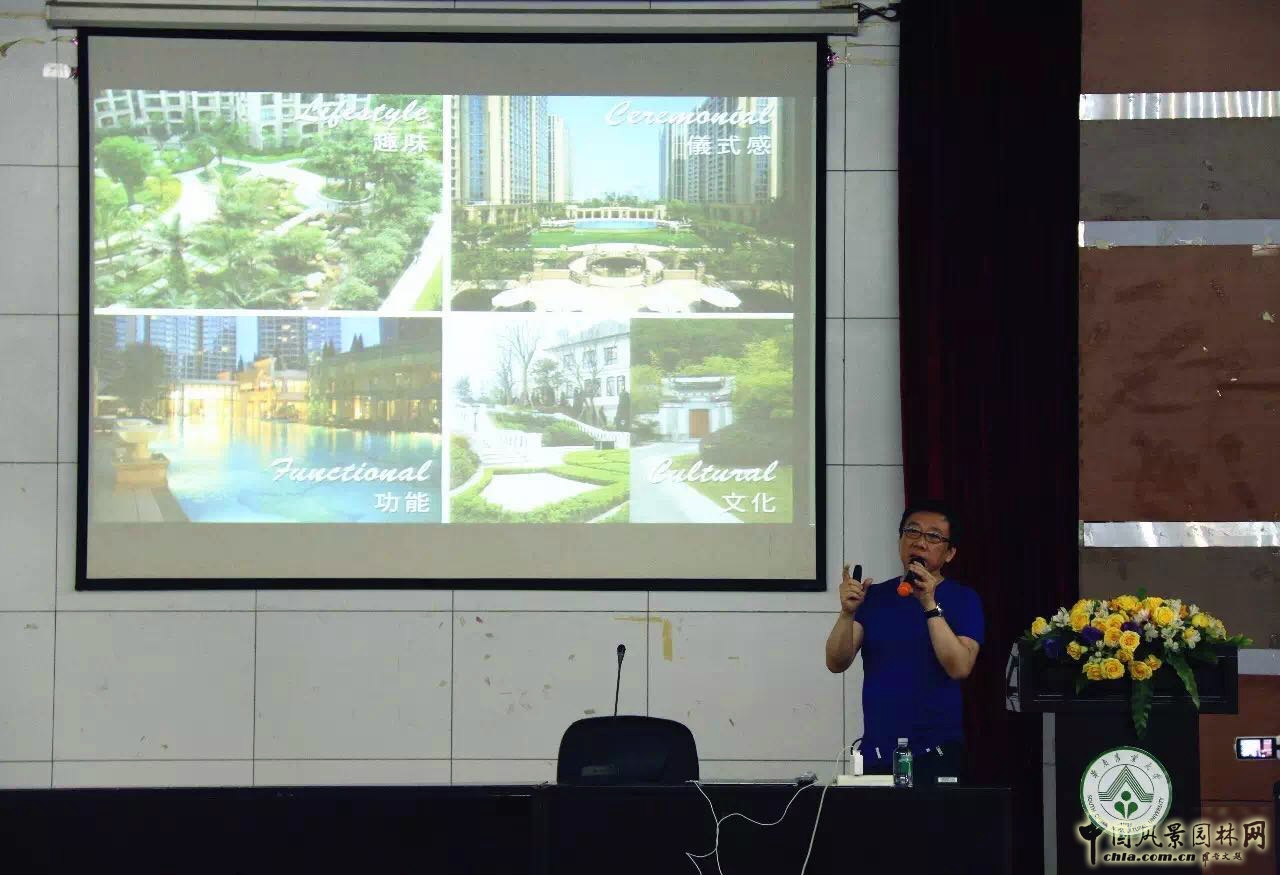 貝爾高林：景觀設計由環境規劃開始