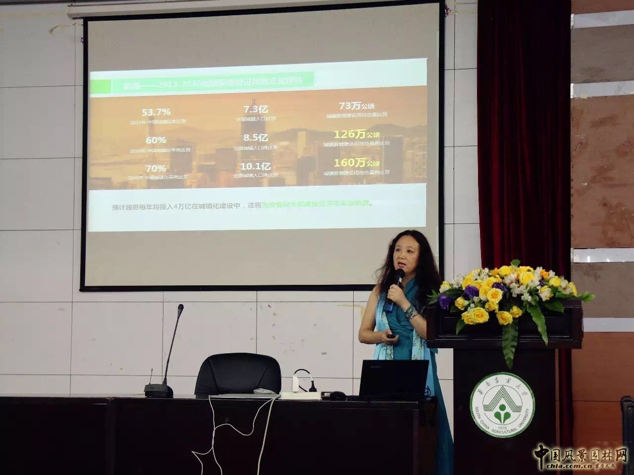 貝爾高林：景觀設(shè)計(jì)由環(huán)境規(guī)劃開始