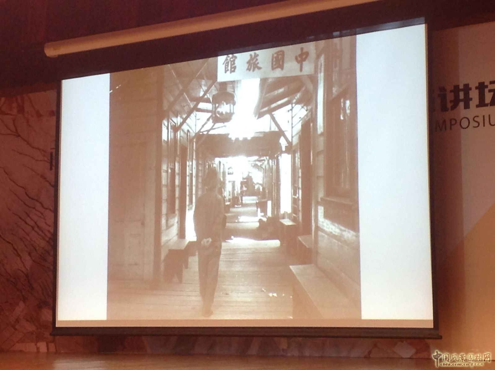 2016世界風(fēng)景園林師高峰講壇——約翰˙威廉姆斯:苦甜瓜