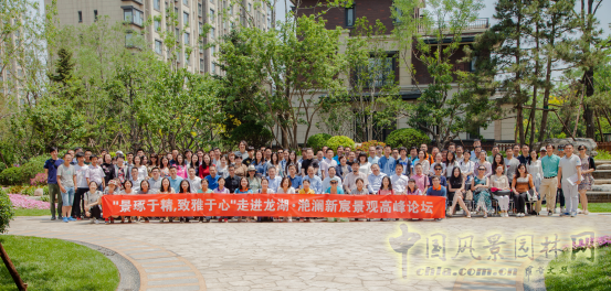 走進(jìn)“龍湖·滟瀾新宸”系列深度報(bào)道:專(zhuān)訪(fǎng)北京龍湖孟軍