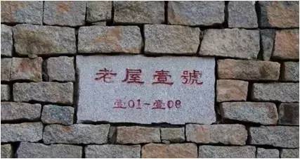 民宿設(shè)計(jì):霸王嶺雨林老屋酒店改造項(xiàng)目