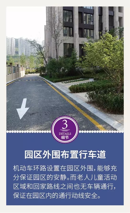 龍湖景觀設計的12個驚艷的細節