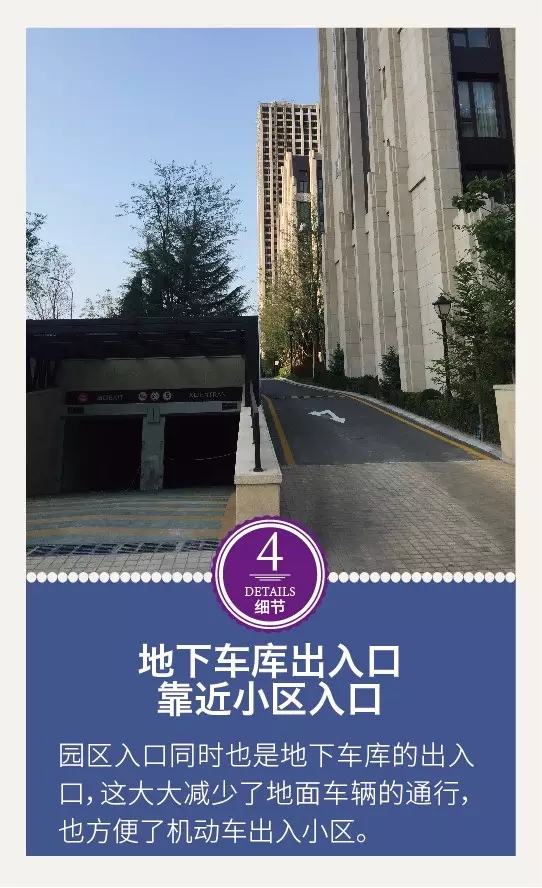 龍湖景觀設計的12個驚艷的細節