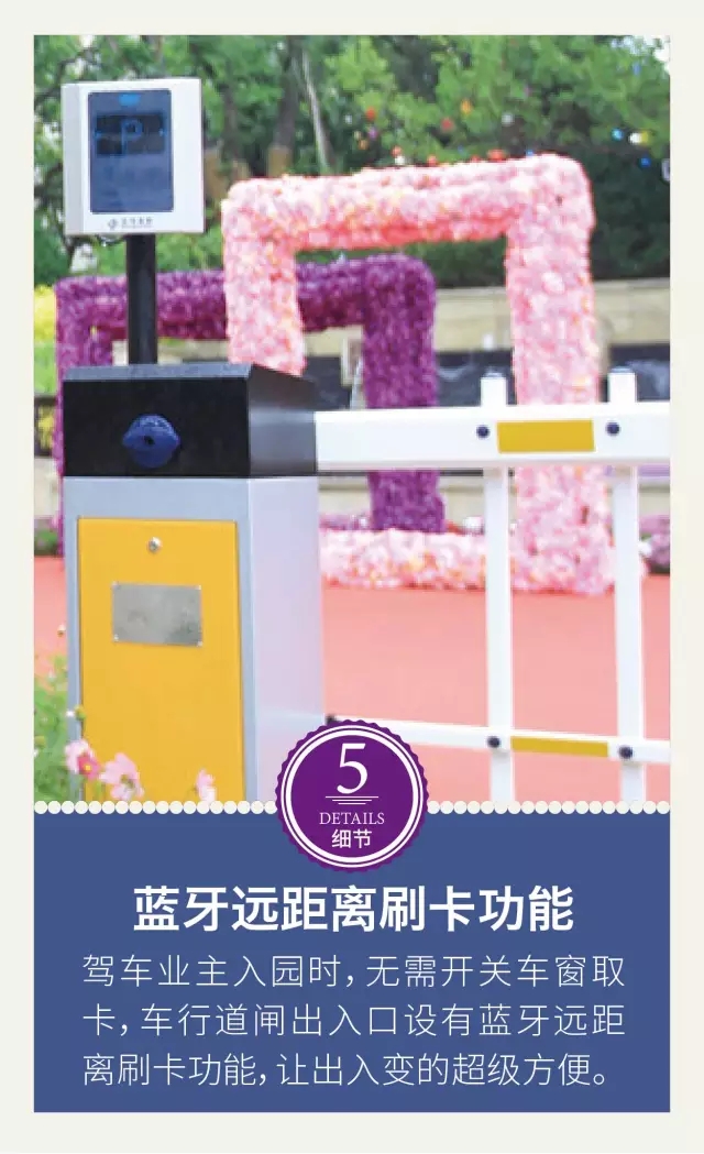 龍湖景觀設計的12個驚艷的細節