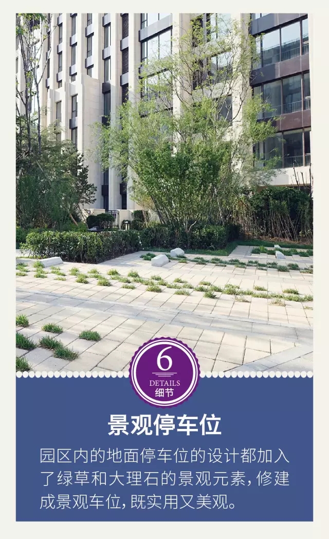 龍湖景觀設計的12個驚艷的細節