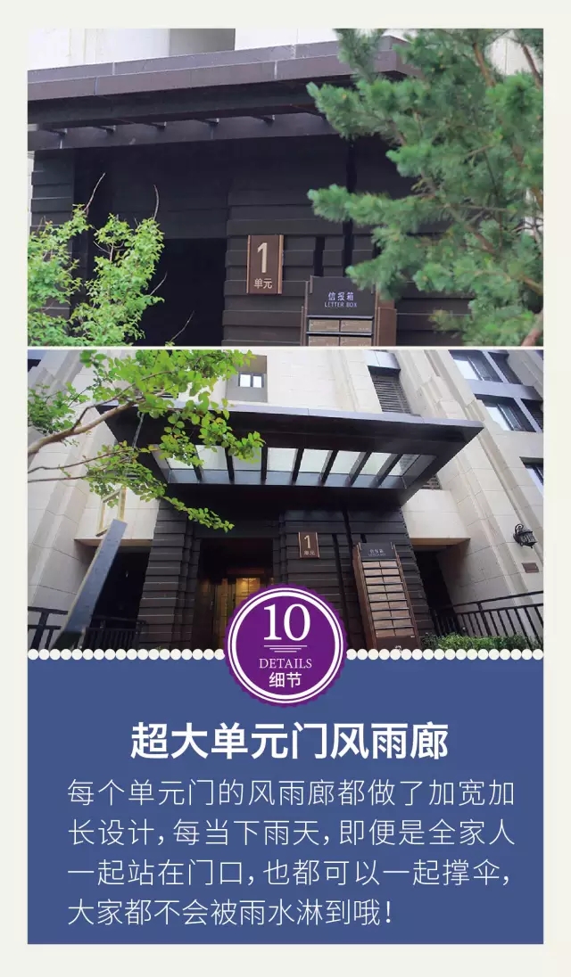 龍湖景觀設(shè)計的12個驚艷的細節(jié)