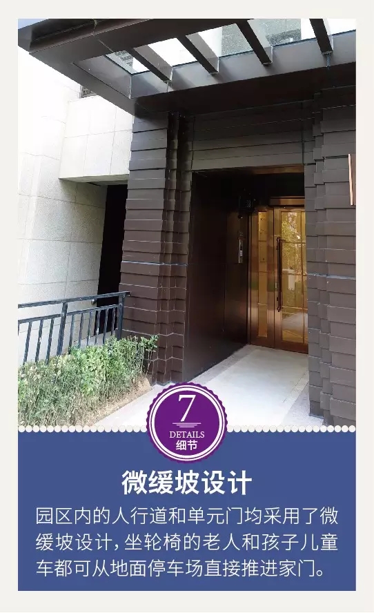 龍湖景觀設計的12個驚艷的細節