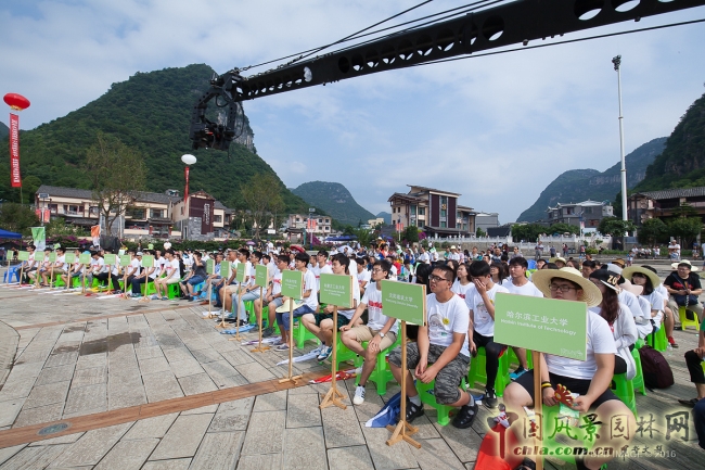 樓納國際高校建造大賽正式開幕