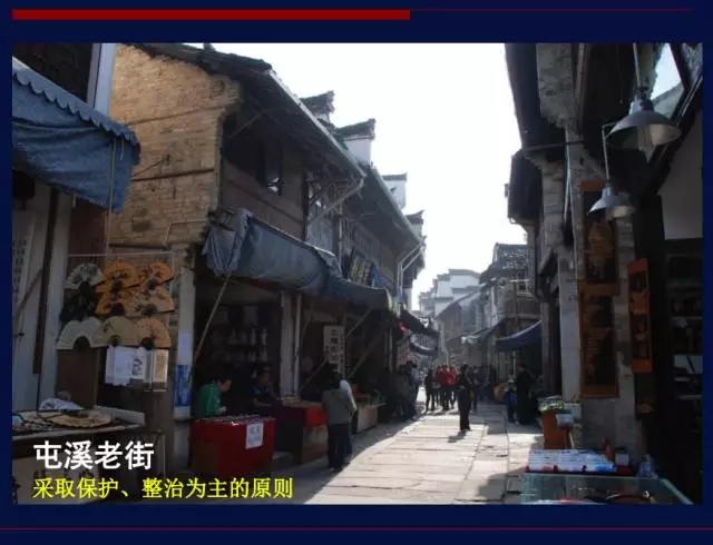 陽建強(qiáng):基于城市發(fā)展整體框架下的歷史城市保護(hù)與更新