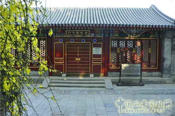 郭麗文:中國古典庭院里的“禮”