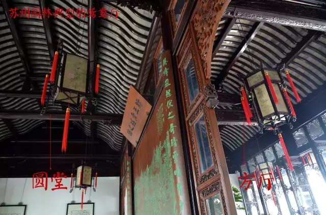 獅子林——禪意之園（中）