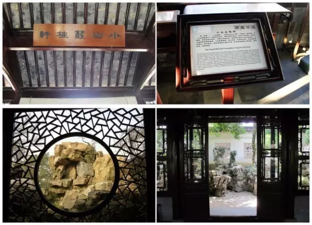 國外名氣最大的園林—網師園（下）