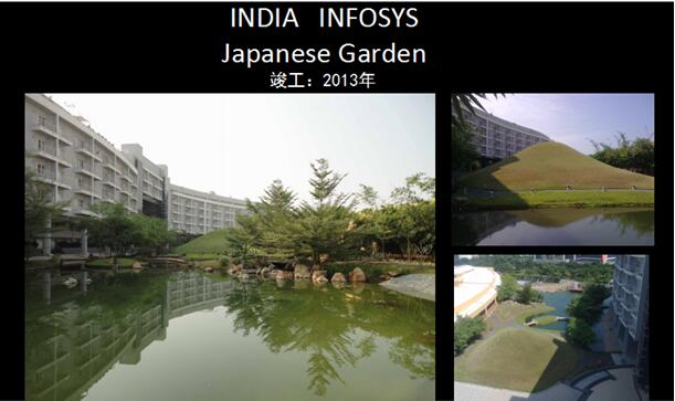 日本園林的造園傳承經驗