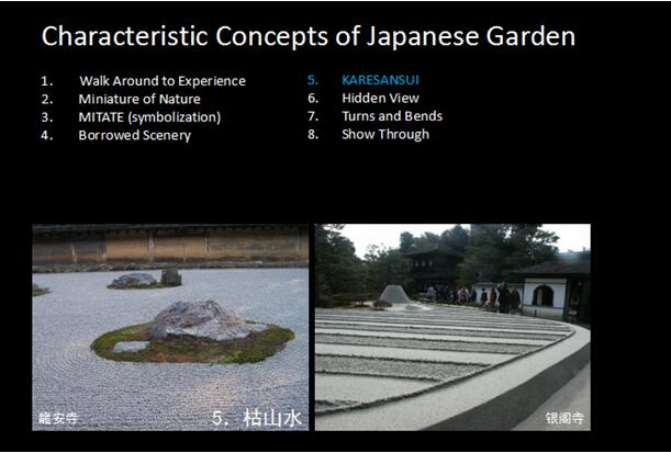 日本園林的造園傳承經(jīng)驗