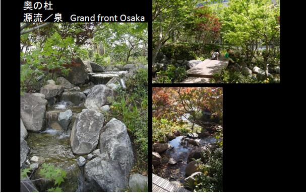 日本園林的造園傳承經(jīng)驗(yàn)