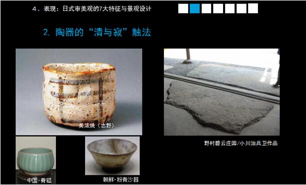 日本園林的造園傳承經驗