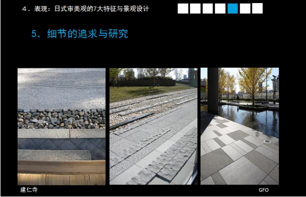 日本園林的造園傳承經(jīng)驗(yàn)