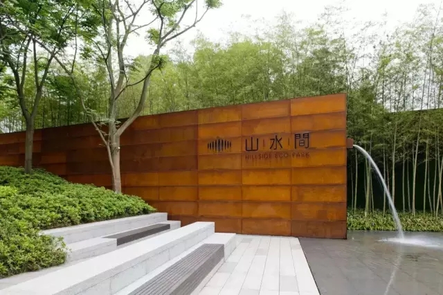 生態景觀案例——長沙“山水間”生態公園