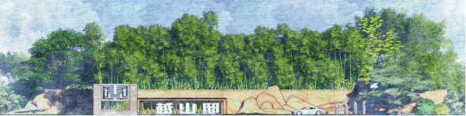 2016園冶杯專業獎參賽項目:北辰旭輝壹號院