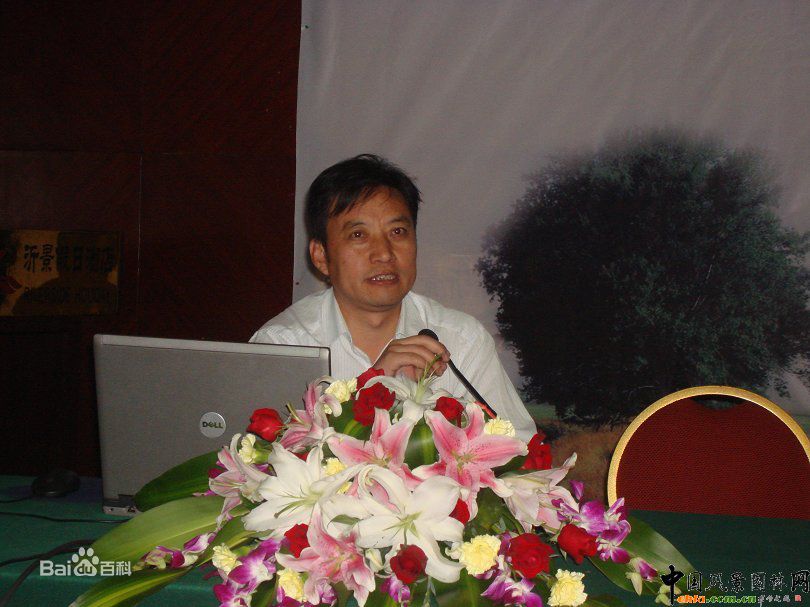 舉辦生態園林產業技術創新戰略聯盟第三屆理事大會的通知